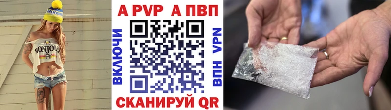 Alfa_PVP кристаллы  kraken ONION  Пятигорск  купить наркоту 