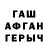 COCAIN FishScale Kaloyan Kostov