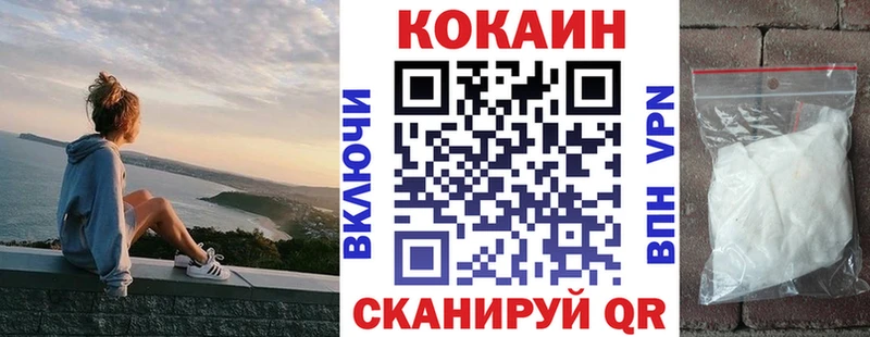 маркетплейс Telegram  купить наркотик  Пятигорск  Cocaine 98% 