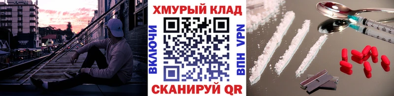 ГЕРОИН белый  купить наркотик  Пятигорск 