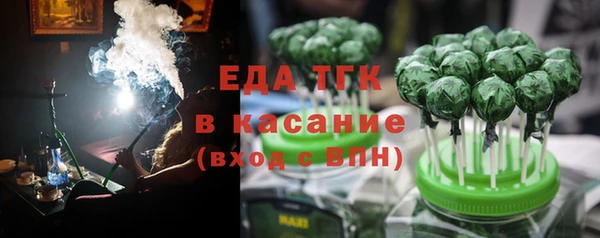 первитин Арсеньев