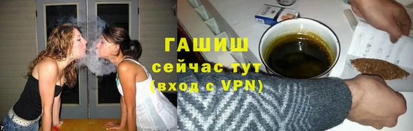 экстази Балабаново