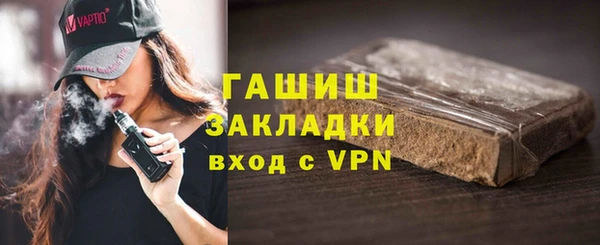 кристаллы Армянск