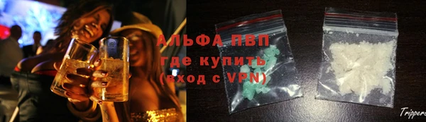 первитин Арсеньев
