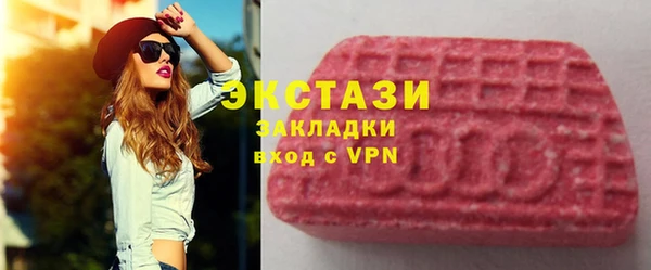 кристаллы Армянск
