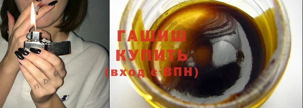 кристаллы Армянск