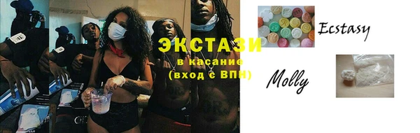 кристаллы Армянск