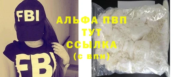 марихуана Балахна