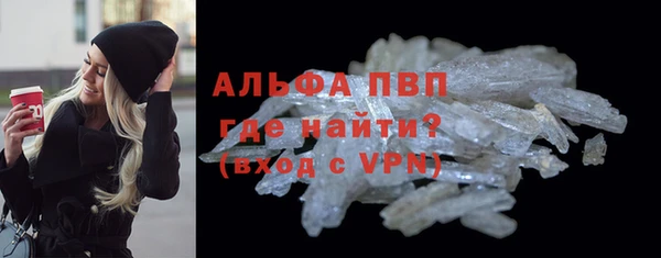 кристаллы Армянск