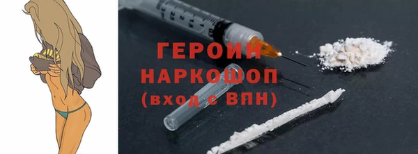 первитин Арсеньев