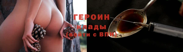 кристаллы Армянск