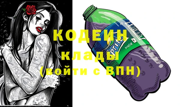 первитин Арсеньев