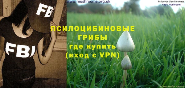 марихуана Балахна