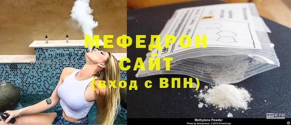 первитин Арсеньев