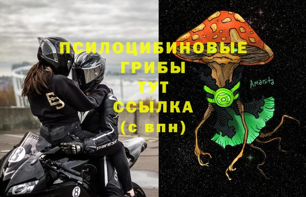 кристаллы Армянск