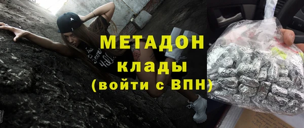 первитин Арсеньев