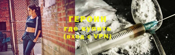 кристаллы Армянск
