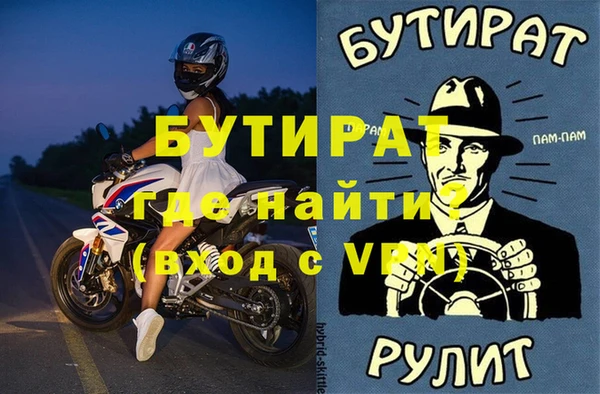кристаллы Армянск