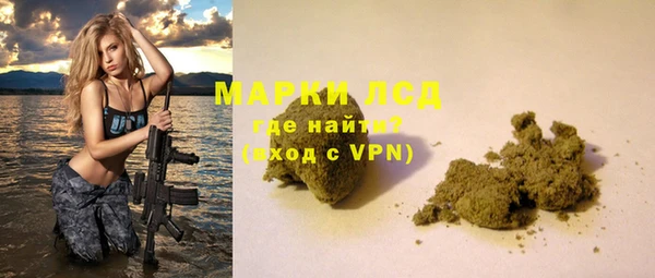 первитин Арсеньев