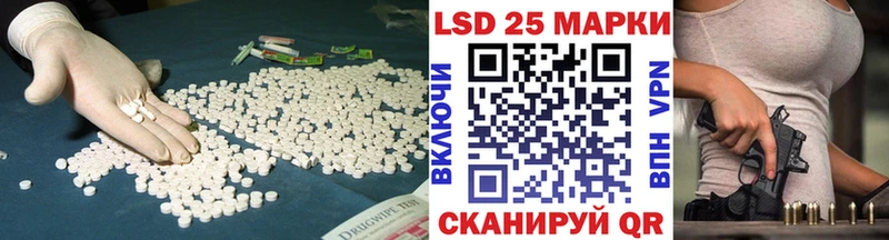 LSD-25 экстази кислота Пятигорск