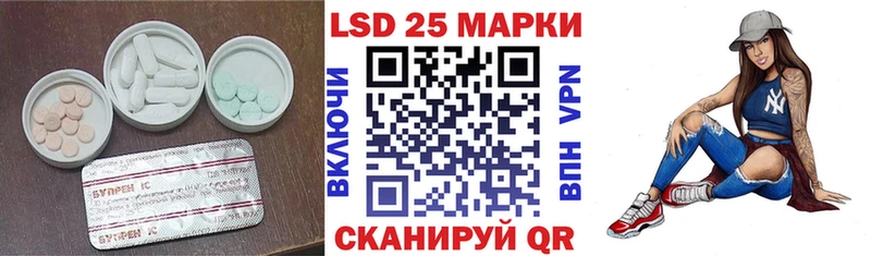 гидра ТОР  Пятигорск  Лсд 25 экстази кислота  закладки 
