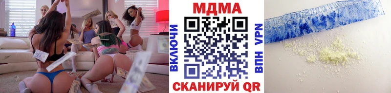 МДМА молли  blacksprut ссылки  Пятигорск 