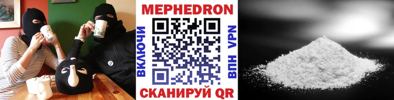 купить сайты Пятигорск shop Telegram Меф кристаллы