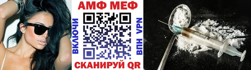 Первитин Декстрометамфетамин 99.9%  omg ссылка  Пятигорск  где купить наркоту 