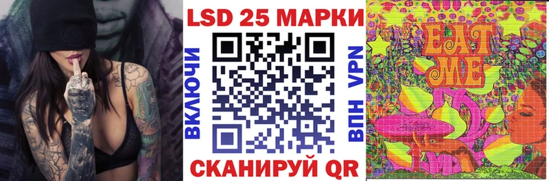 Марки 25I-NBOMe 1,8мг  закладки  Пятигорск 