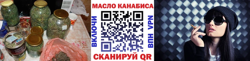 Дистиллят ТГК гашишное масло Пятигорск